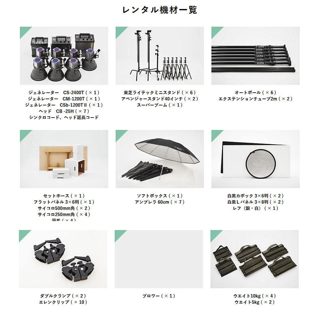<東京>スタジオゼブラ 白ホリスタジオ【代々木駅】 - 画像 (4)