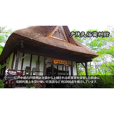 <長野>忍者からくり屋敷【奥社入口バス停】<span class="price-others">おひとりの料金</span>
