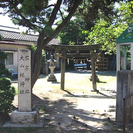 <福島>大山祇古峯神社 【旅館こいと近隣】<span class="price-others">入場料無料</span>