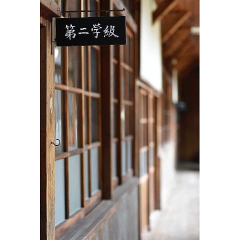 <和歌山>白藤小学校 一日貸切5000円【紀伊細川駅】