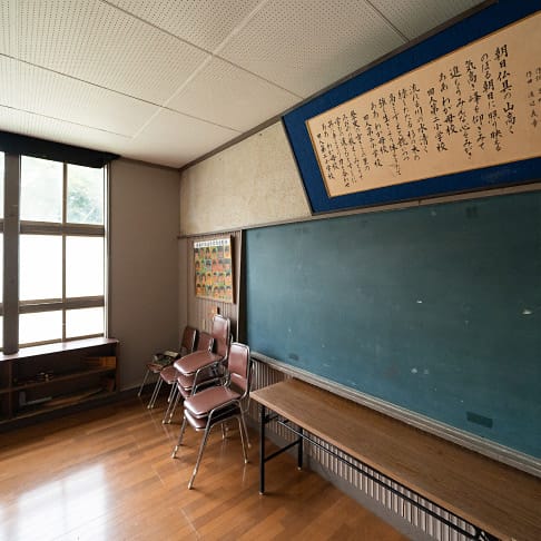 <福島>田人第二小学校南大平分校 教室 【旅館こいと近隣】