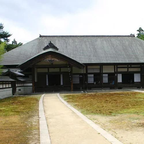 <新潟>旧笹川家住宅(笹川邸)【笹川邸入り口バス停】<span class="price-others">おひとりの入場料</span>
