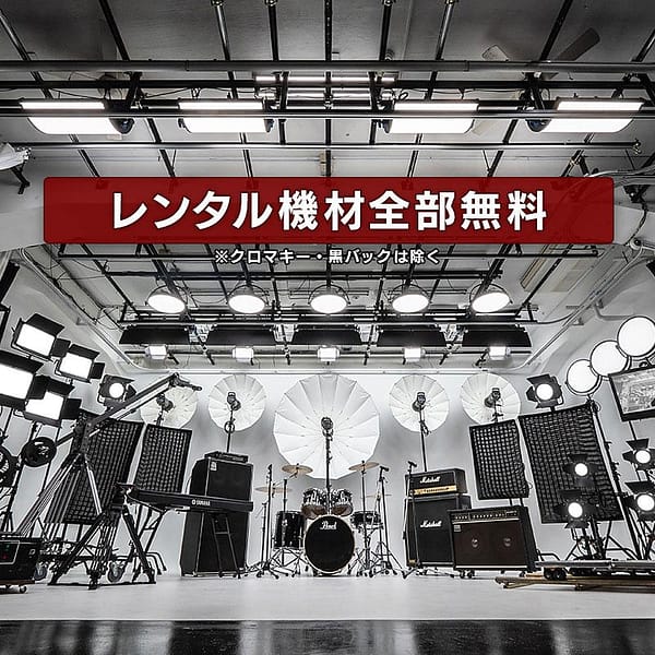 <東京>スタジオポリゴンズ A 1面R白ホリ【浅草駅】
