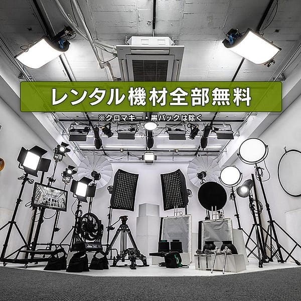 <東京>スタジオポリゴンズ C 1面R白ホリ【浅草駅】