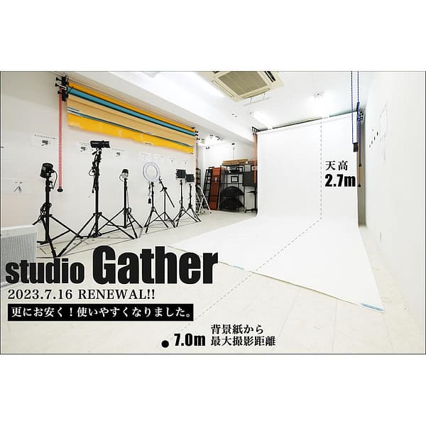 <東京>studio Gather(ギャザー)上野・浅草【上野駅】