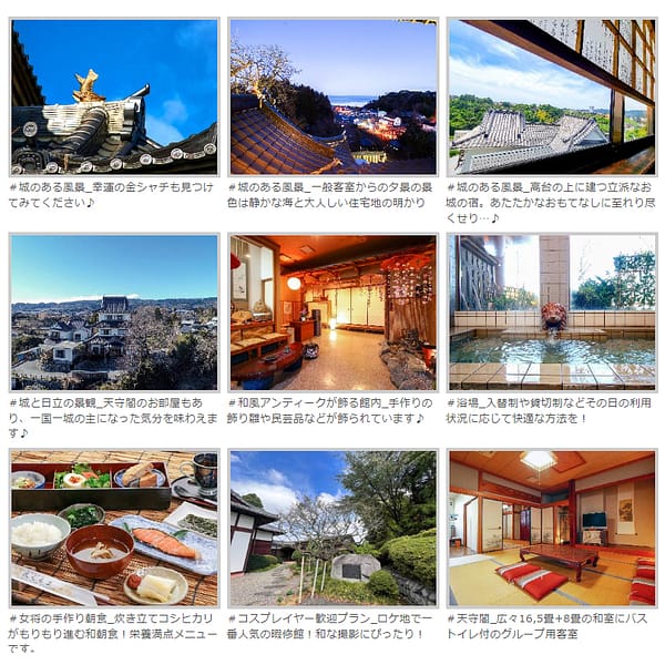 <茨城>お城の民宿花ぐるま 天守閣◆最上階最大10名様まで【小木津駅】<span class="price-others">宿泊料</span>