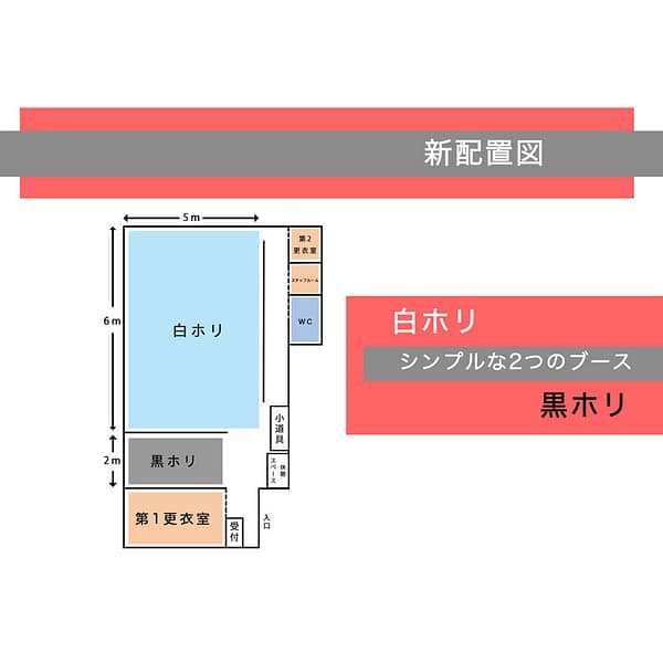 <千葉>スタジオリディアグラフ【大神宮下駅】