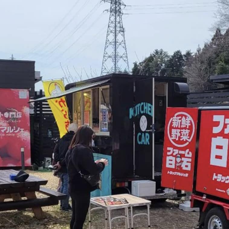 <福島>ワンダーファーム 【旅館こいと近隣】<span class="price-others">入場料無料</span> - 画像 (2)